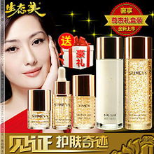 美白淡斑化妝品網站開發制作指南