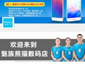 專業(yè)賦能，精準觸達 探索深圳龍華觀瀾石巖地區(qū)的網(wǎng)站建設(shè)與代運營服務