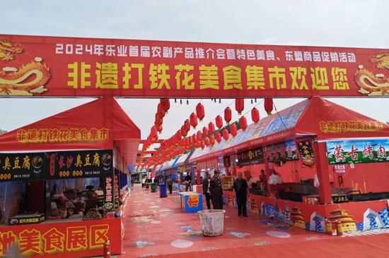 樂業縣首屆農副產品推介會圓滿舉辦，助力產品銷售與產業升級